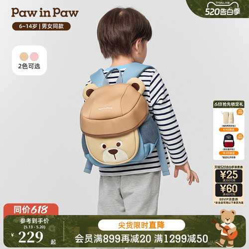 PawinPaw卡通小熊童装秋冬男女童减负儿童双肩包书包