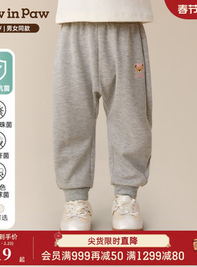 【7A抗菌】PawinPaw卡通小熊童装25年冬季新款男女宝宝束脚裤