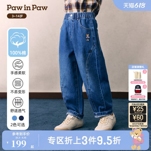 PawinPaw卡通小熊童装26年春夏新款男童儿童宽松时尚牛仔弯刀裤子