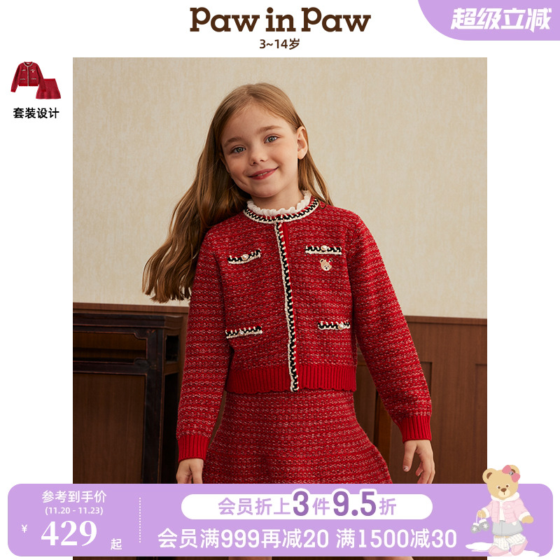 【新年系列】PawinPaw卡通小熊童装25年春夏新款女童红色套装裙