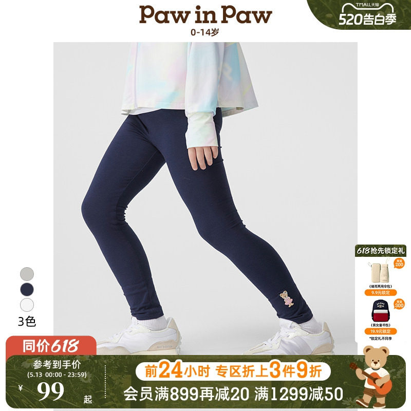 PawinPaw卡通小熊童装春夏女童女宝宝弹力舒适百搭打底裤