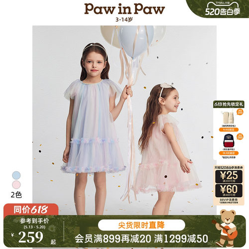 PawinPaw卡通小熊童装春夏女童节日派对公主连衣裙