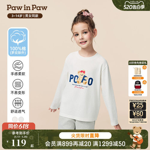 PawinPaw卡通小熊童装秋季男女童圆领T恤