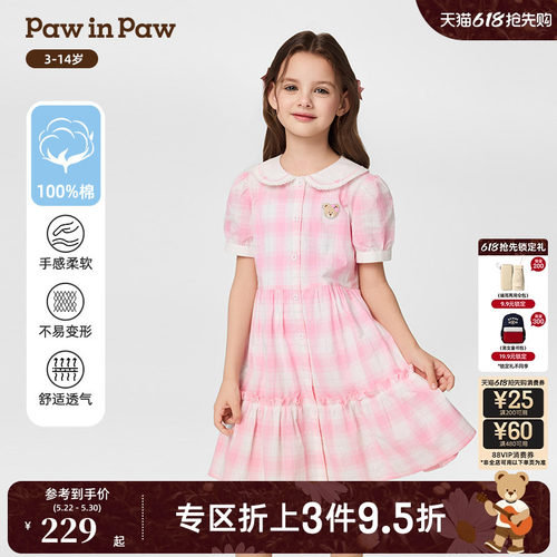 PawinPaw卡通小熊童装春夏女童A版连衣裙