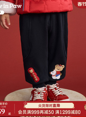 【新年】PawinPaw卡通小熊童装25年冬季新款男宝宝加绒休闲裤卫裤