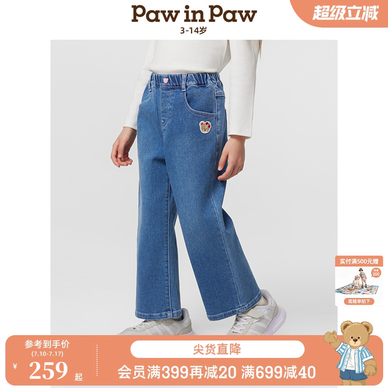 【商场同款】PawinPaw卡通小熊童装25年春夏新款女童休闲牛仔裤