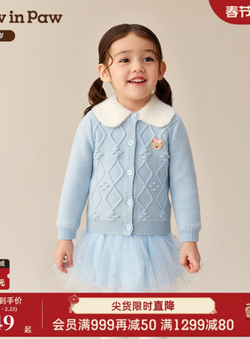 【商场同款】PawinPaw卡通小熊童装25年冬季新款女宝宝开衫外套