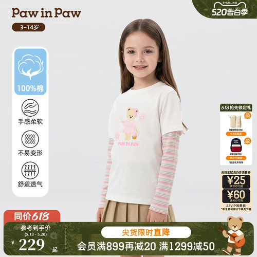 【商场同款】PawinPaw卡通小熊童装26年春季新款女童假两件T恤