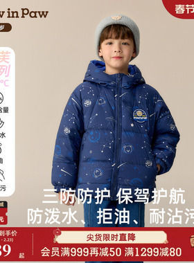 【双面穿三防】PawinPaw卡通小熊童装25年冬季新款男童羽绒服宽松