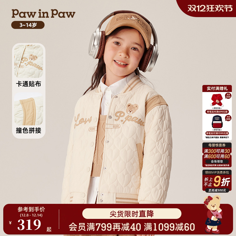 PawinPaw卡通小熊童装秋冬时尚撞色防风女童棉服夹克