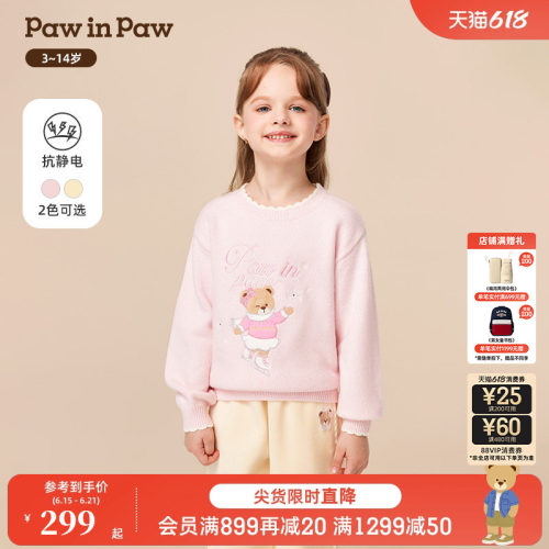 【抗静电】PawinPaw卡通小熊童装冬季女童圆领毛衣甜美