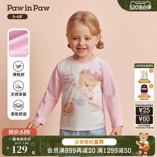 【索罗娜】PawinPaw卡通小熊童装26年春夏季新款女宝宝长袖T恤