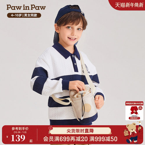 PawinPaw个性卡通包包