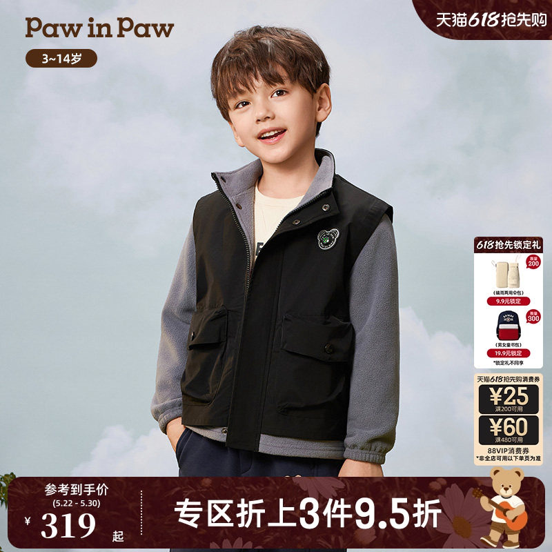 PawinPaw卡通小熊童装秋冬男童宽松休闲外套保暖夹克