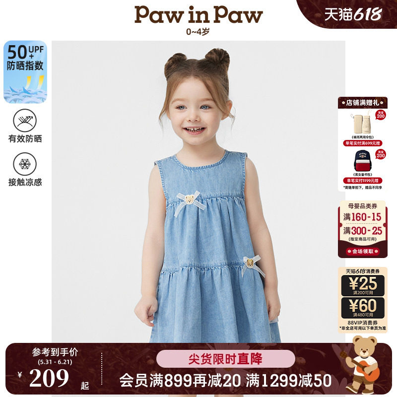 【凉感防晒】PawinPaw卡通小熊童装春夏女宝宝纯棉连衣裙