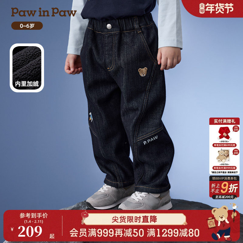 PawinPaw卡通小熊童装25年秋冬新款男宝宝加绒休闲牛仔裤宽松舒适,童装/婴儿装/亲子装,儿童牛仔裤,淘宝优惠券,粉丝福利购,淘宝优惠卷