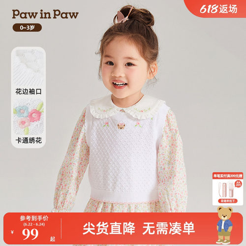 PawinPaw淑女风夏季新款