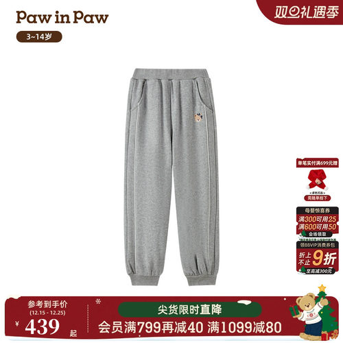 【索罗娜】PawinPaw卡通小熊童装26年新款女童儿童针织裤卫裤宽松