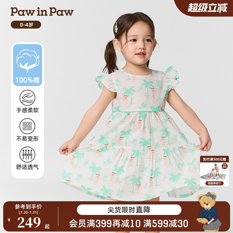 【商场同款】PawinPaw卡通小熊童装25年春夏新款女宝宝A版连衣裙