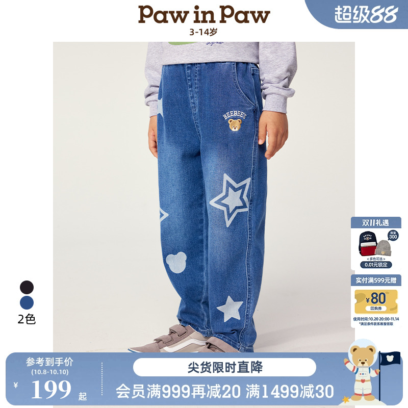 【商场同款】PawinPaw卡通小熊童装25年春夏新款男童拔印牛仔裤