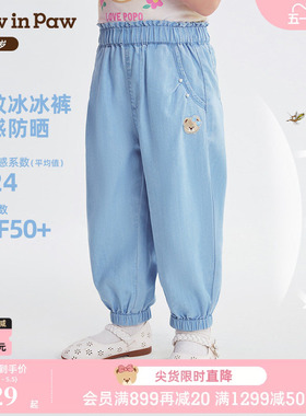 【冰感防晒】PawinPaw卡通小熊童装26年新款女童女宝宝束脚牛仔裤
