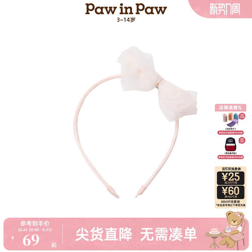 PawinPaw卡通小熊童装春夏女童蝴蝶结发卡甜美可爱