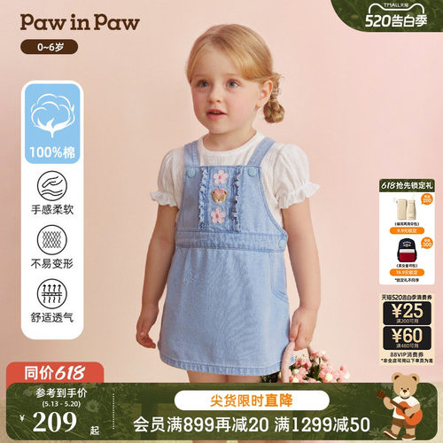 【全棉】PawinPaw卡通小熊童装26年春夏季新款女宝宝牛仔背带裙