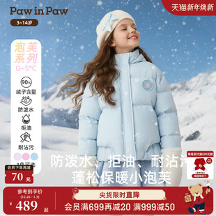 25年秋冬新款 PawinPaw卡通小熊童装 女童保暖儿童羽绒服 三防