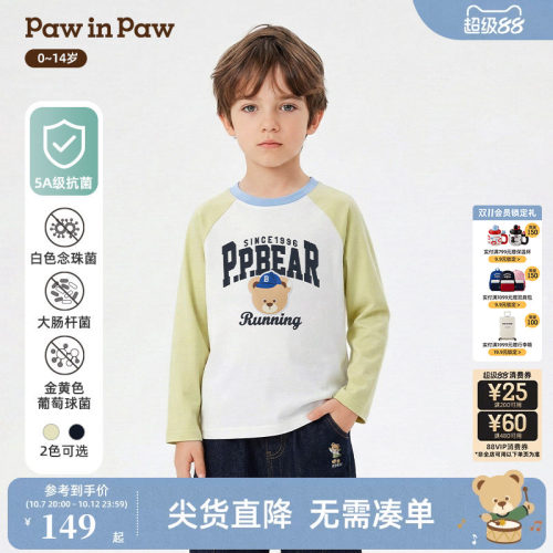 【5A抗菌】PawinPaw卡通小熊童装26年夏季新款男童圆领插肩袖T恤