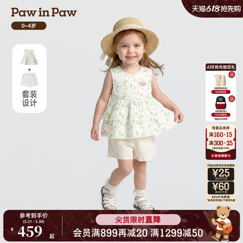 【商场同款】PawinPaw卡通小熊童装26年夏季新款女宝宝套装两件套
