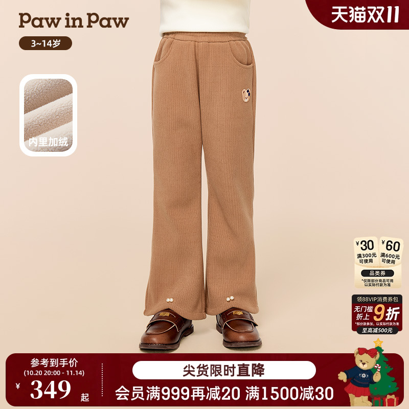 【商场同款】PawinPaw卡通小熊童装25年冬季新款女童休闲裤喇叭裤
