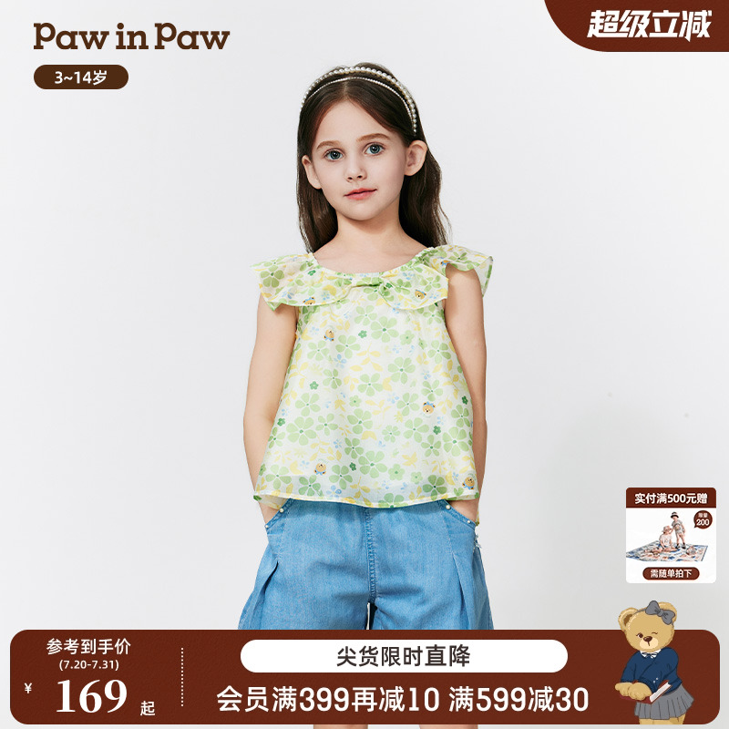 PawinPaw卡通小熊童装25年春夏新款女童可爱翻领短袖衬衫甜