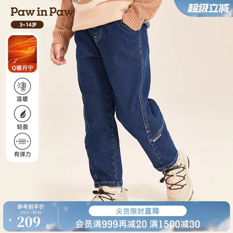 PawinPaw卡通小熊童装