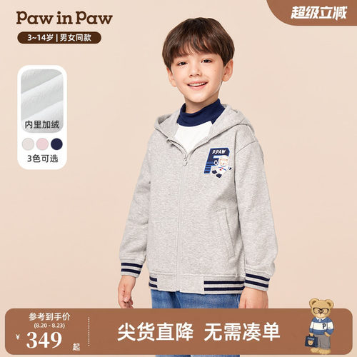 PawinPaw卡通小熊童装冬季男女童针织外套