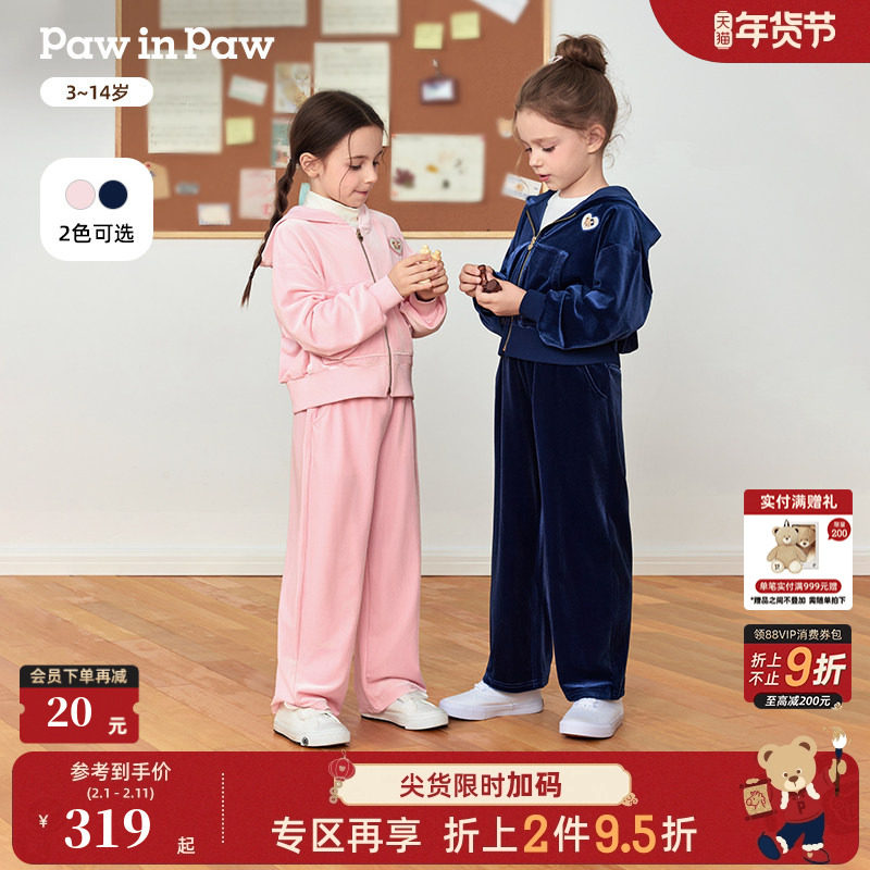 PawinPaw卡通小熊童装25年秋冬新款女童宽松运动套装连帽休