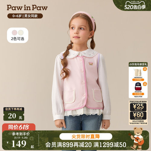 PawinPaw卡通小熊童装26年新款男女宝宝撞色V领马甲保暖时尚