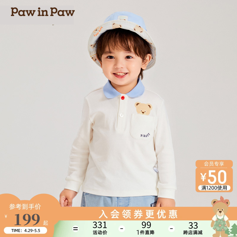 PawinPaw卡通小熊童装2024年春季新款婴幼儿男宝宝T恤Polo领长袖-封面