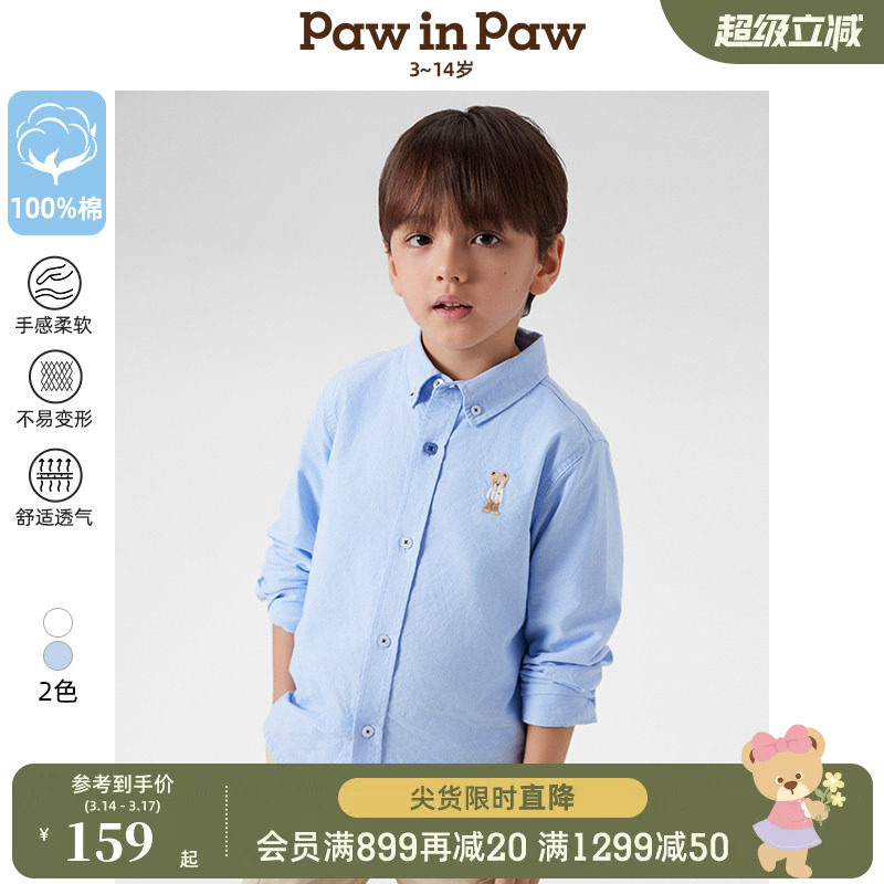 PawinPaw卡通小熊童装春夏男童简约风纯棉长袖翻领衬衫