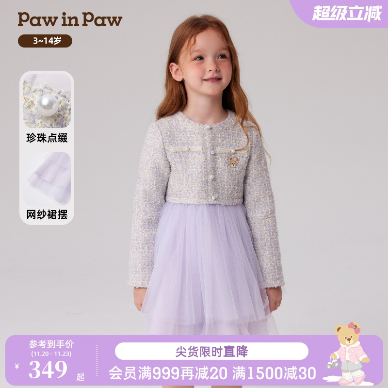 PawinPaw卡通小熊童装秋冬女童梭织连衣裙蓬蓬裙甜美