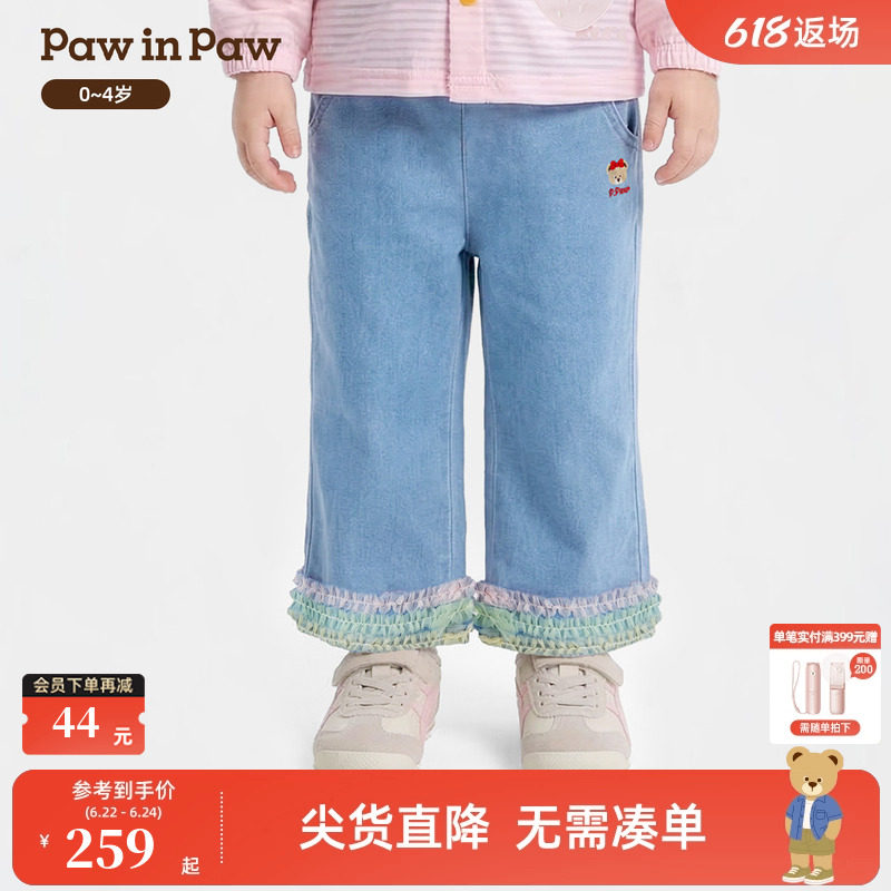 【商场同款】PawinPaw卡通小熊童装26年夏季新款女宝宝微喇牛仔裤