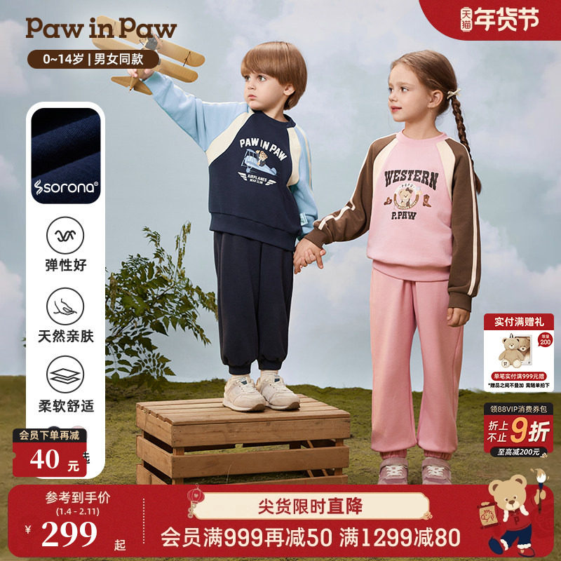 【索罗娜】PawinPaw卡通小熊童装25年秋季新款男女童圆领撞