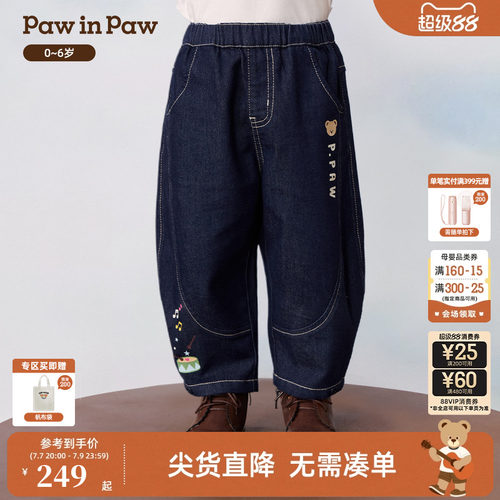 PawinPaw卡通小熊童装26年秋季新款男宝宝儿童弯刀牛仔裤长裤