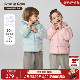 PawinPaw卡通小熊童装 男女宝宝轻羽绒连帽羽绒服马甲 25年秋冬新款