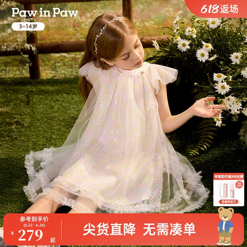 PawinPaw卡通小熊童装26年春夏季新款女童儿童彩色亮片网纱连衣裙