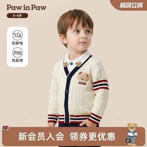 【抗静电抗起球】PawinPaw卡通小熊童装26年秋新款男宝宝毛衣开衫