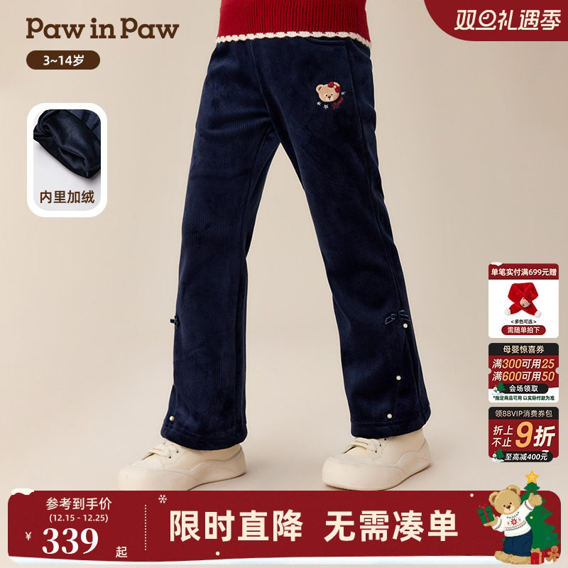 【商场同款】PawinPaw卡通小熊童装25年冬季新款女童加绒裤子