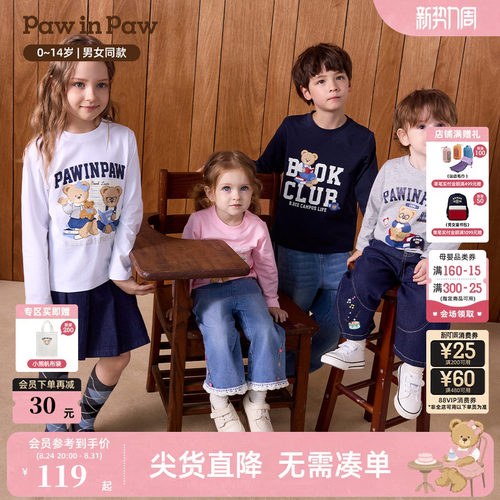 【索罗娜】PawinPaw卡通小熊童装26年秋季新款男女童圆领长袖T恤