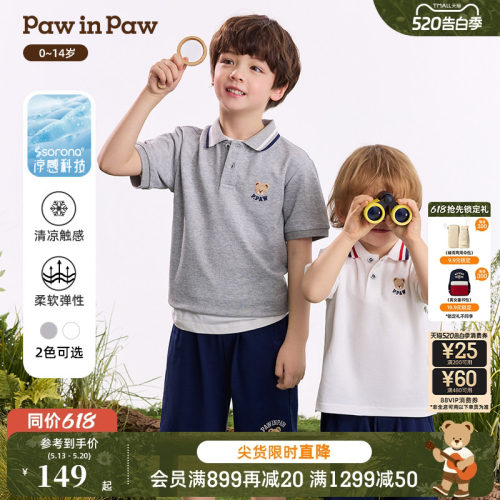 【凉感科技】PawinPaw卡通小熊童装26年夏季新款男童男宝宝POLO衫