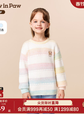 【商场同款】PawinPaw卡通小熊童装25年冬季新款女童圆领毛衣甜美