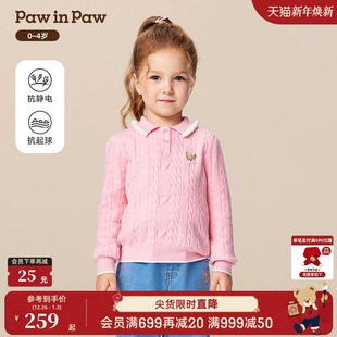 新款 25年冬季 PawinPaw卡通小熊童装 女宝宝翻领毛衣宽松 抗静电